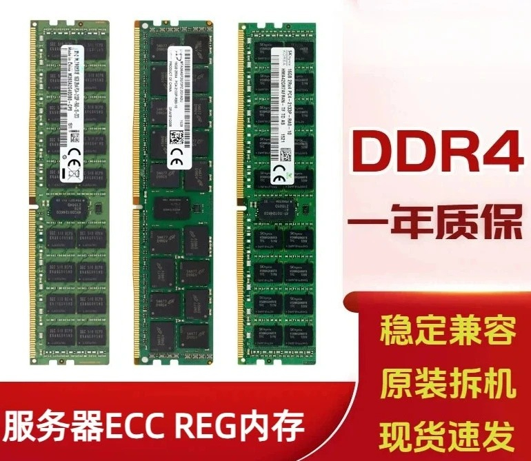 Ddr4 32Gb - Memória de Servidor DDR4 ECC REG