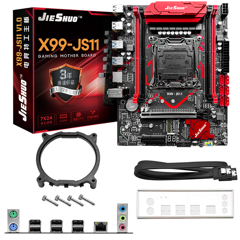 Placa Mãe X99-JS11 LGA 2011-3  - Ddr4 16Gb avaliação e preço