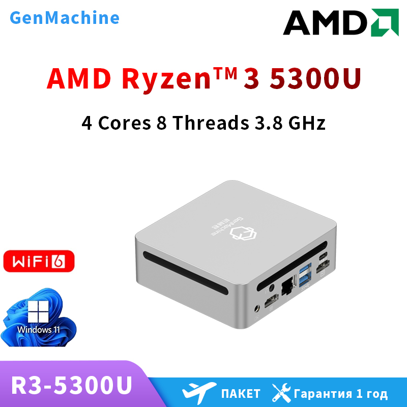 Amd ren5000 5300u 5475u 5600h  - Ddr4 3200Mhz avaliação e preço